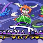 Freedom Planet